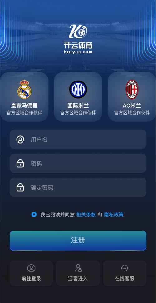 开云体育官方注册开户
