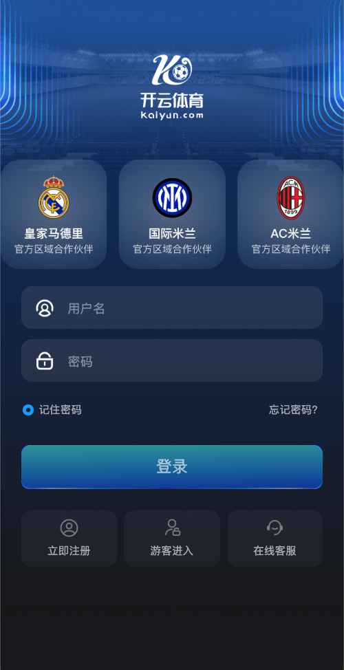 开云体育官方登录入口