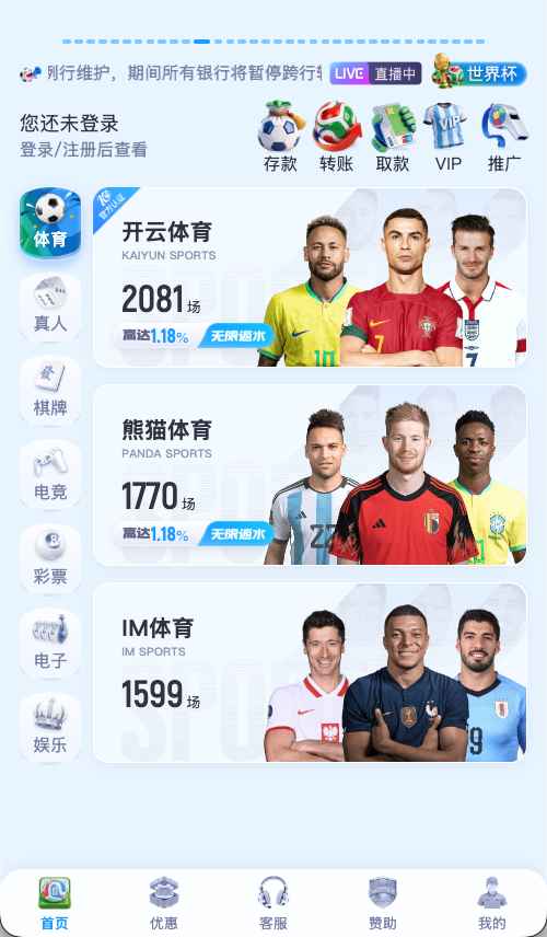 开云体育品牌介绍